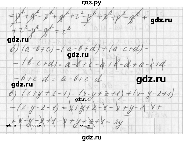 ГДЗ по алгебре 7 класс  Дорофеев   упражнение - 667, Решебник к учебнику 2016