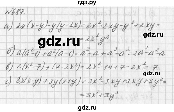 ГДЗ по алгебре 7 класс  Дорофеев   упражнение - 687, Решебник к учебнику 2016