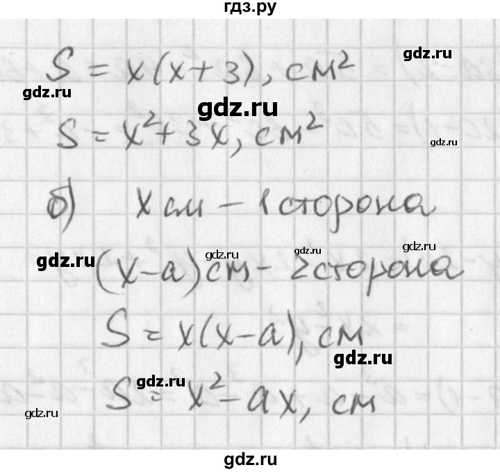 ГДЗ по алгебре 7 класс  Дорофеев   упражнение - 689, Решебник к учебнику 2016