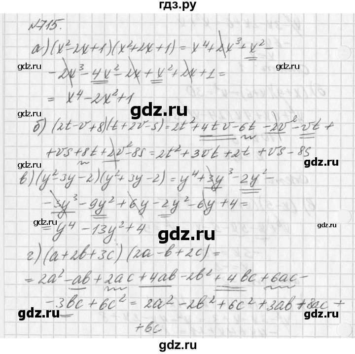 ГДЗ по алгебре 7 класс  Дорофеев   упражнение - 715, Решебник к учебнику 2016