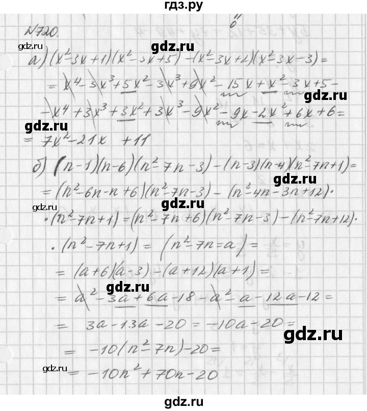 ГДЗ по алгебре 7 класс  Дорофеев   упражнение - 720, Решебник к учебнику 2016