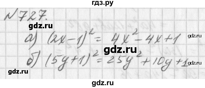 ГДЗ по алгебре 7 класс  Дорофеев   упражнение - 727, Решебник к учебнику 2016
