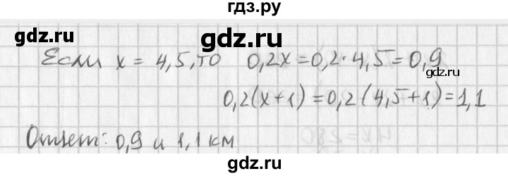 ГДЗ по алгебре 7 класс  Дорофеев   упражнение - 759, Решебник к учебнику 2016