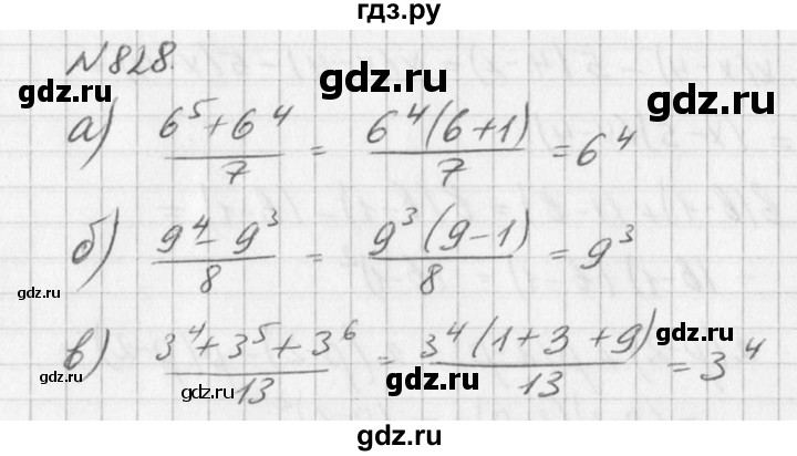 ГДЗ по алгебре 7 класс  Дорофеев   упражнение - 828, Решебник к учебнику 2016