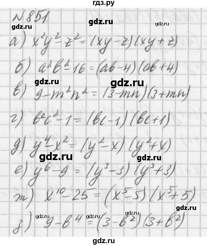 ГДЗ по алгебре 7 класс  Дорофеев   упражнение - 851, Решебник к учебнику 2016