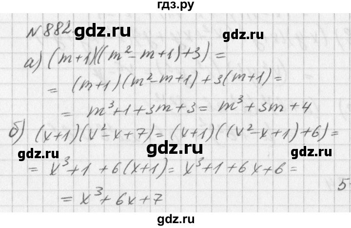 ГДЗ по алгебре 7 класс  Дорофеев   упражнение - 882, Решебник к учебнику 2016