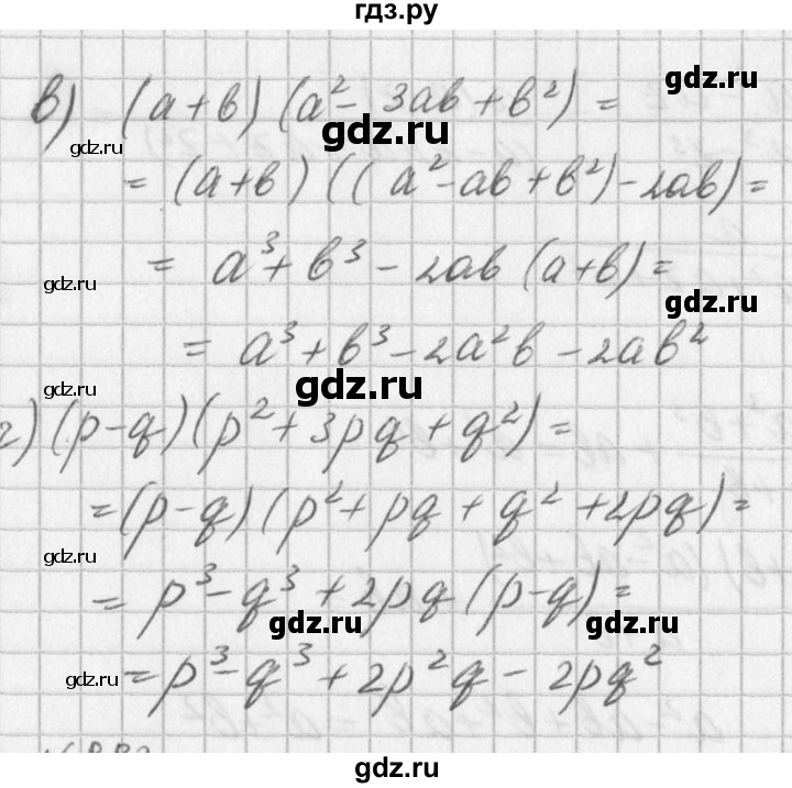 ГДЗ по алгебре 7 класс  Дорофеев   упражнение - 882, Решебник к учебнику 2016
