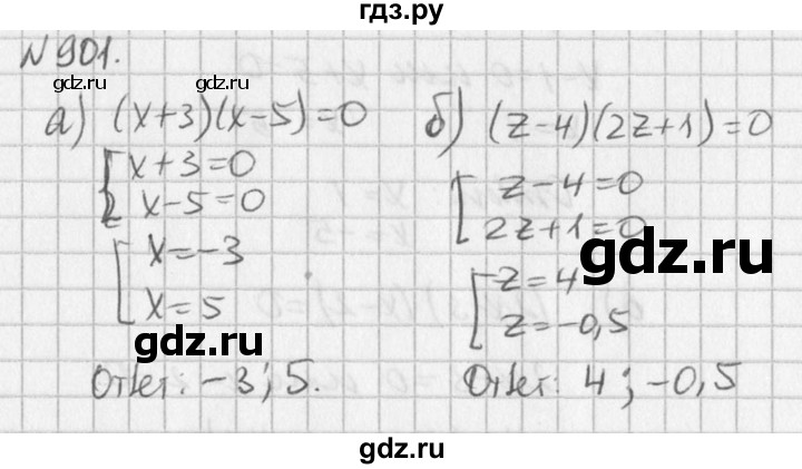 ГДЗ по алгебре 7 класс  Дорофеев   упражнение - 901, Решебник к учебнику 2016