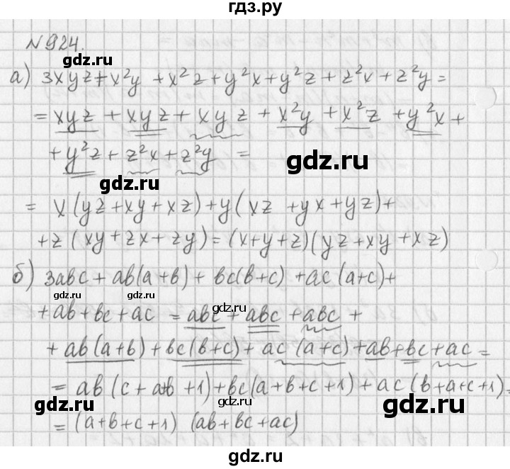 ГДЗ по алгебре 7 класс  Дорофеев   упражнение - 924, Решебник к учебнику 2016