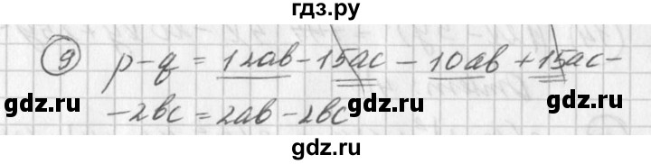 ГДЗ по алгебре 7 класс  Дорофеев   проверь себя / страница 224 - 9, Решебник к учебнику 2016