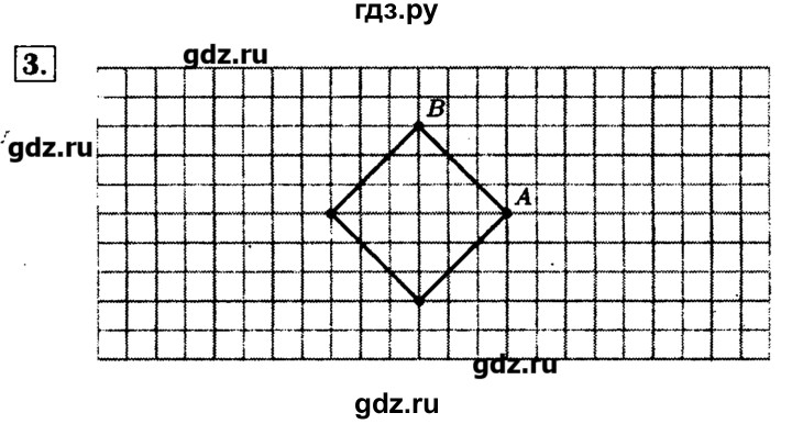 ГДЗ по математике 5 класс  Бунимович задачник  часть 2 / построения на клетчатой бумаге - 3, Решебник №2