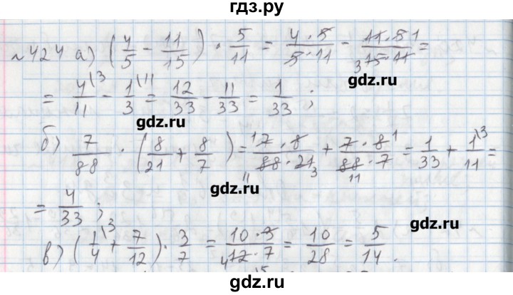 ГДЗ по математике 5 класс  Бунимович задачник  часть 1 / номер - 424, Решебник №1