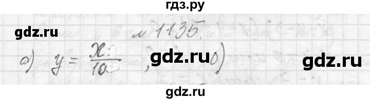 ГДЗ по алгебре 7 класс  Макарычев  Углубленный уровень упражнение - 1135, Решебник к учебнику 2013