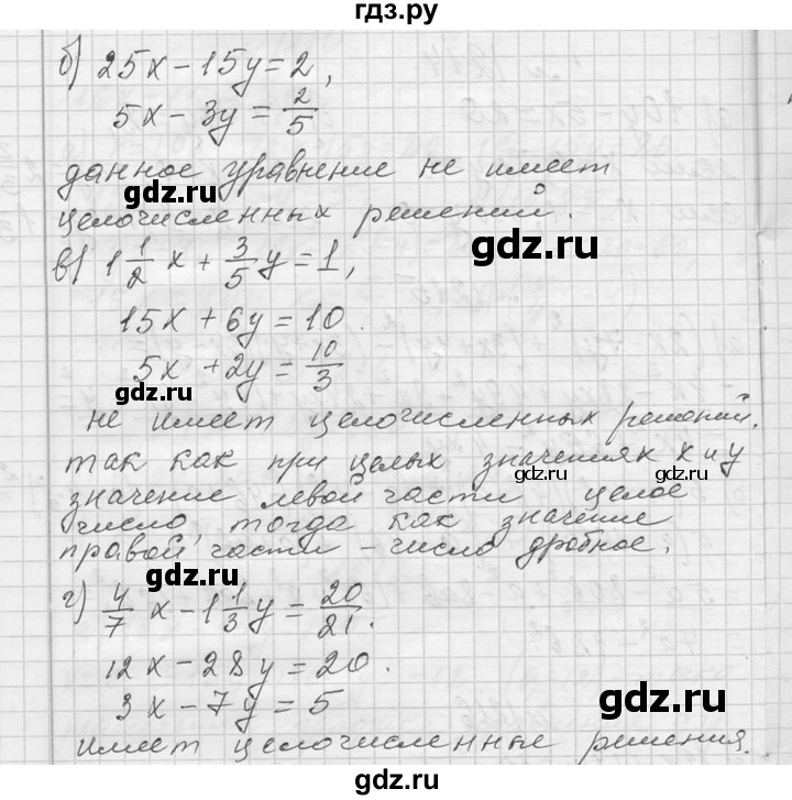 ГДЗ по алгебре 7 класс  Макарычев  Углубленный уровень упражнение - 1216, Решебник к учебнику 2013
