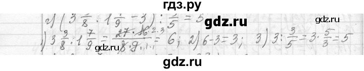 ГДЗ по алгебре 7 класс  Макарычев  Углубленный уровень упражнение - 123, Решебник к учебнику 2013