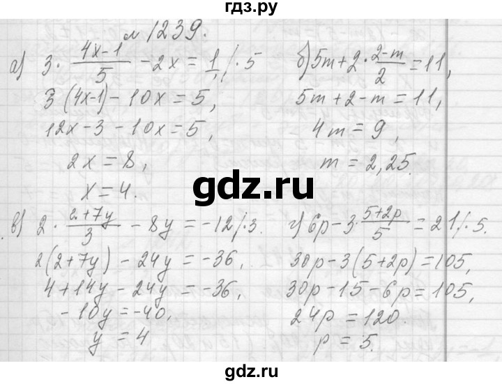 ГДЗ по алгебре 7 класс  Макарычев  Углубленный уровень упражнение - 1239, Решебник к учебнику 2013