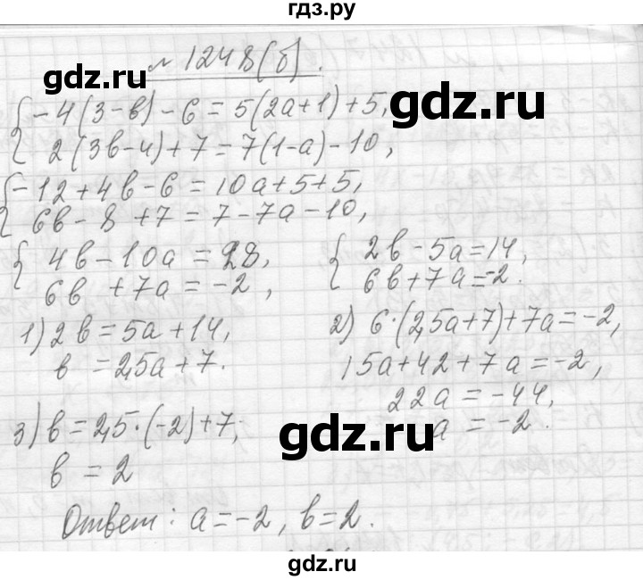 ГДЗ по алгебре 7 класс  Макарычев  Углубленный уровень упражнение - 1248, Решебник к учебнику 2013