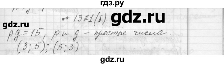 ГДЗ по алгебре 7 класс  Макарычев  Углубленный уровень упражнение - 1321, Решебник к учебнику 2013