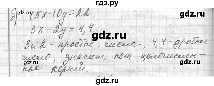 ГДЗ по алгебре 7 класс  Макарычев  Углубленный уровень упражнение - 1322, Решебник к учебнику 2013