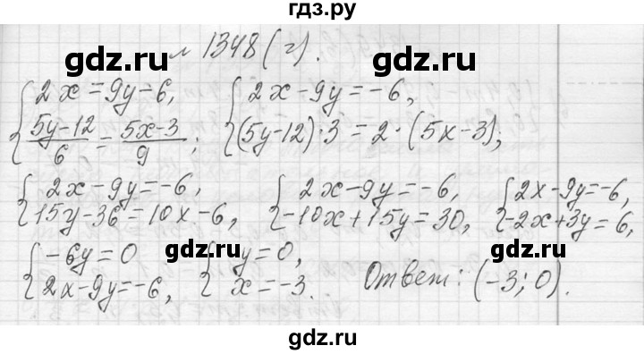 ГДЗ по алгебре 7 класс  Макарычев  Углубленный уровень упражнение - 1348, Решебник к учебнику 2013