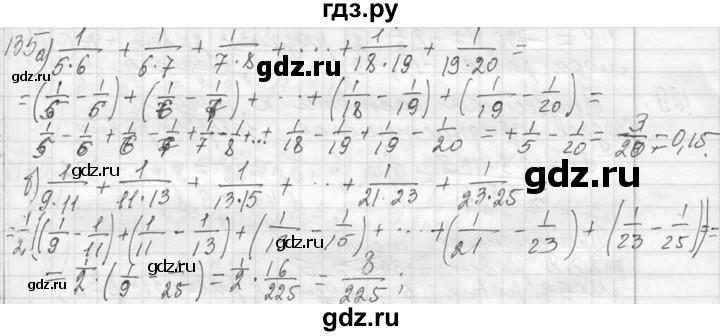 ГДЗ по алгебре 7 класс  Макарычев  Углубленный уровень упражнение - 135, Решебник к учебнику 2013
