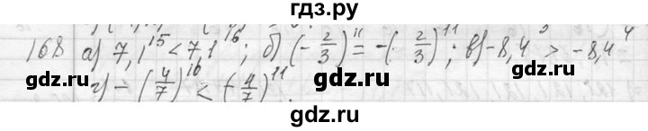 ГДЗ по алгебре 7 класс  Макарычев  Углубленный уровень упражнение - 168, Решебник к учебнику 2013
