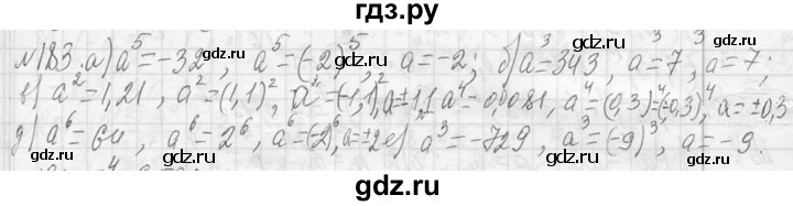 ГДЗ по алгебре 7 класс  Макарычев  Углубленный уровень упражнение - 183, Решебник к учебнику 2013