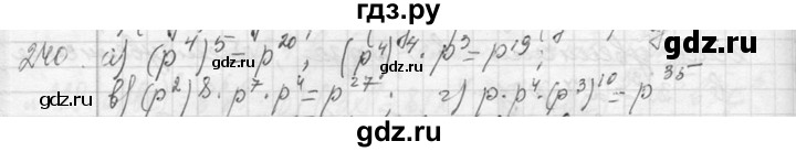 ГДЗ по алгебре 7 класс  Макарычев  Углубленный уровень упражнение - 240, Решебник к учебнику 2013