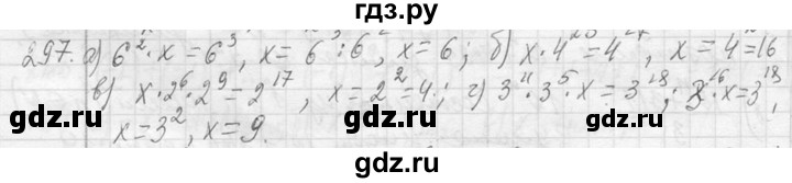 ГДЗ по алгебре 7 класс  Макарычев  Углубленный уровень упражнение - 297, Решебник к учебнику 2013