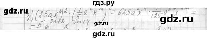 ГДЗ по алгебре 7 класс  Макарычев  Углубленный уровень упражнение - 321, Решебник к учебнику 2013