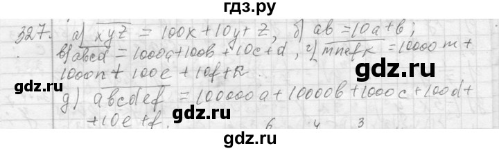 ГДЗ по алгебре 7 класс  Макарычев  Углубленный уровень упражнение - 327, Решебник к учебнику 2013
