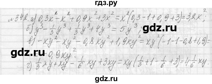 ГДЗ по алгебре 7 класс  Макарычев  Углубленный уровень упражнение - 342, Решебник к учебнику 2013