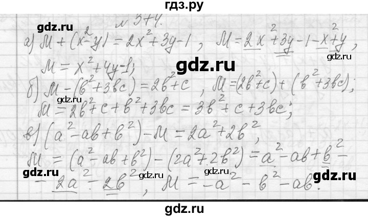 ГДЗ по алгебре 7 класс  Макарычев  Углубленный уровень упражнение - 374, Решебник к учебнику 2013