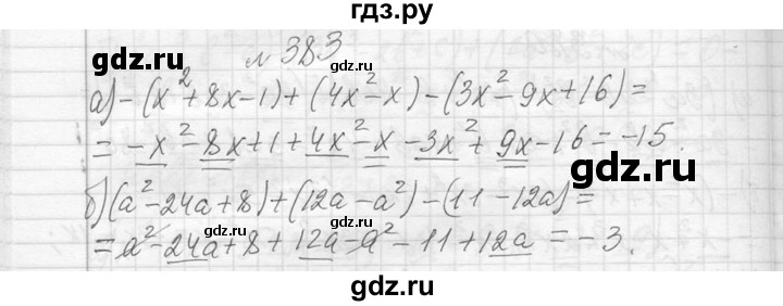 ГДЗ по алгебре 7 класс  Макарычев  Углубленный уровень упражнение - 383, Решебник к учебнику 2013