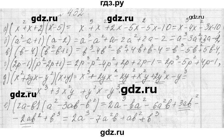 ГДЗ по алгебре 7 класс  Макарычев  Углубленный уровень упражнение - 432, Решебник к учебнику 2013