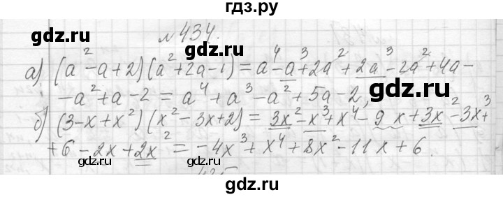 ГДЗ по алгебре 7 класс  Макарычев  Углубленный уровень упражнение - 434, Решебник к учебнику 2013