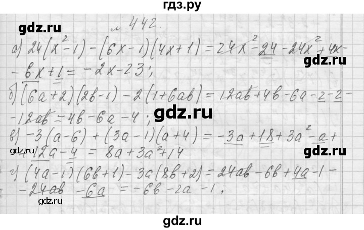 ГДЗ по алгебре 7 класс  Макарычев  Углубленный уровень упражнение - 442, Решебник к учебнику 2013