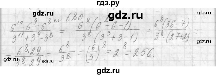 ГДЗ по алгебре 7 класс  Макарычев  Углубленный уровень упражнение - 680, Решебник к учебнику 2013