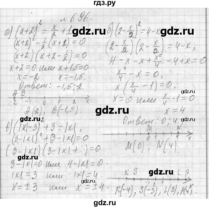 ГДЗ по алгебре 7 класс  Макарычев  Углубленный уровень упражнение - 696, Решебник к учебнику 2013