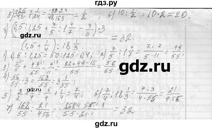 ГДЗ по алгебре 7 класс  Макарычев  Углубленный уровень упражнение - 72, Решебник к учебнику 2013