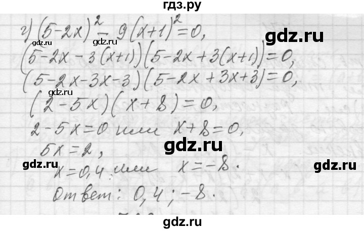 ГДЗ по алгебре 7 класс  Макарычев  Углубленный уровень упражнение - 767, Решебник к учебнику 2013