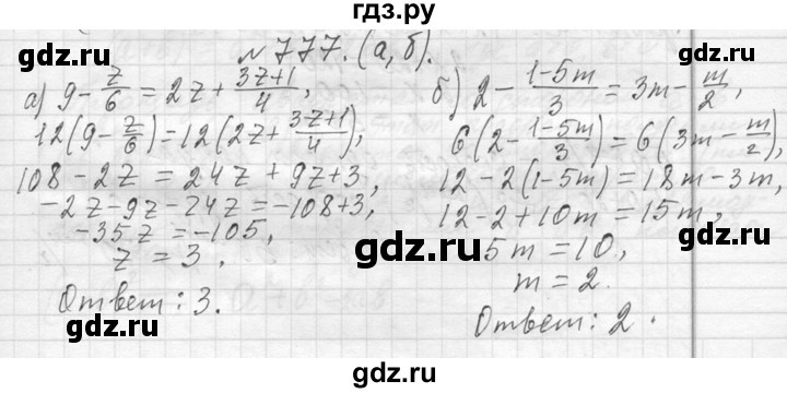 ГДЗ по алгебре 7 класс  Макарычев  Углубленный уровень упражнение - 777, Решебник к учебнику 2013
