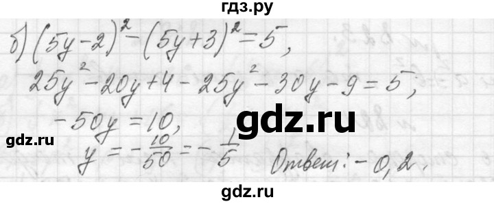 ГДЗ по алгебре 7 класс  Макарычев  Углубленный уровень упражнение - 826, Решебник к учебнику 2013