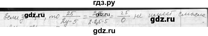 ГДЗ по алгебре 7 класс  Макарычев  Углубленный уровень упражнение - 83, Решебник к учебнику 2013