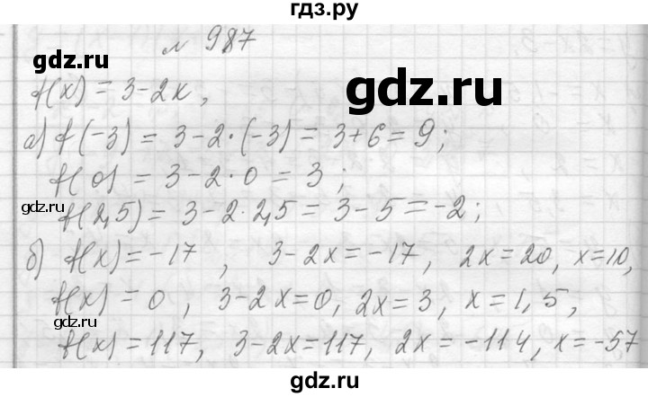 ГДЗ по алгебре 7 класс  Макарычев  Углубленный уровень упражнение - 987, Решебник к учебнику 2013