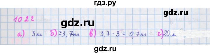 ГДЗ по алгебре 7 класс  Макарычев  Углубленный уровень упражнение - 1022, Решебник №1 к учебнику 2018