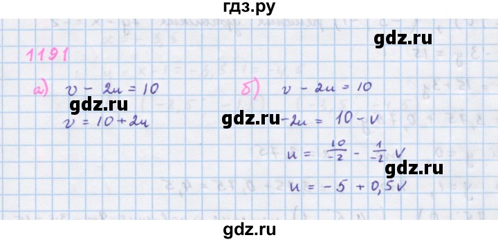 ГДЗ по алгебре 7 класс  Макарычев  Углубленный уровень упражнение - 1191, Решебник №1 к учебнику 2018
