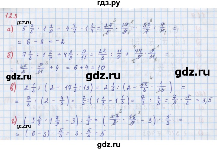ГДЗ по алгебре 7 класс  Макарычев  Углубленный уровень упражнение - 123, Решебник №1 к учебнику 2018