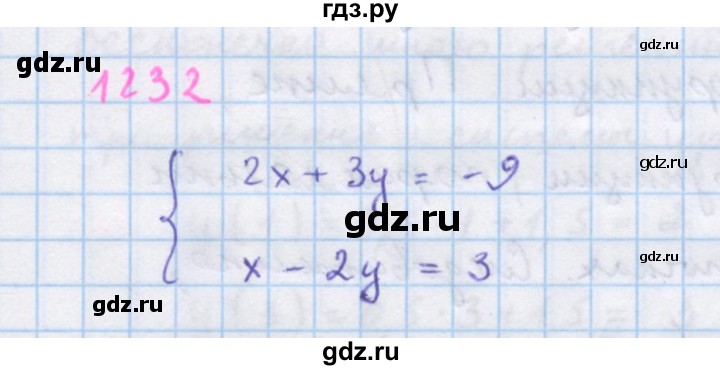 ГДЗ по алгебре 7 класс  Макарычев  Углубленный уровень упражнение - 1232, Решебник №1 к учебнику 2018