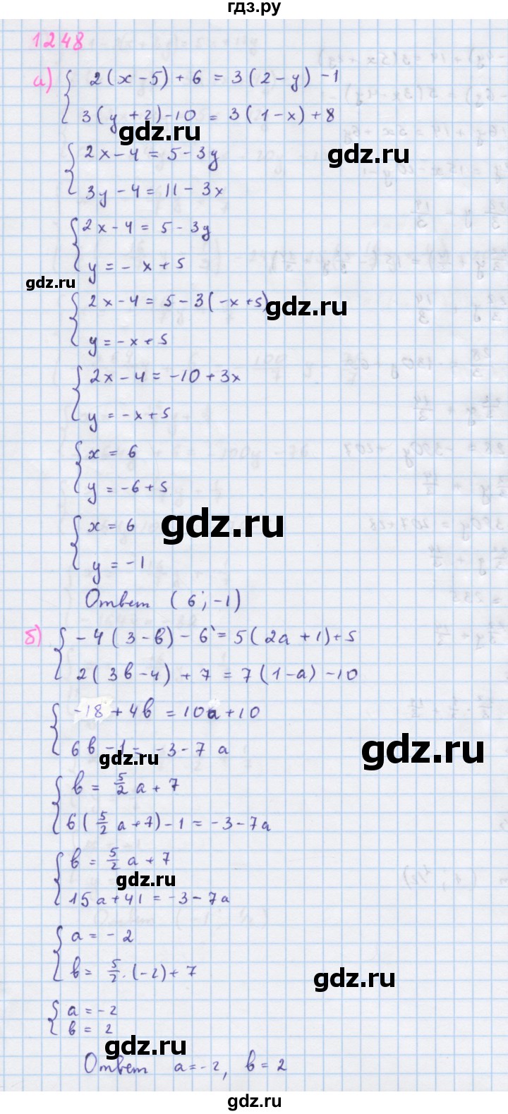 ГДЗ по алгебре 7 класс  Макарычев  Углубленный уровень упражнение - 1248, Решебник №1 к учебнику 2018